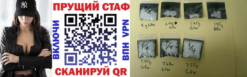 Наркотические вещества Новотитаровская LSD-25 Cocaine Мефедрон Бошки Шишки Alpha PVP