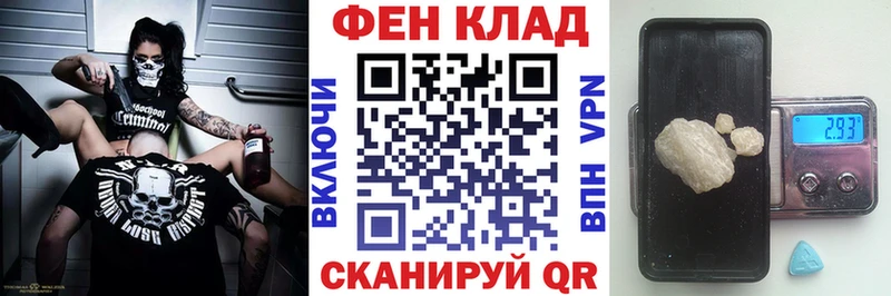 что такое наркотик Новотитаровская МЕГА ссылки АМФ Розовый