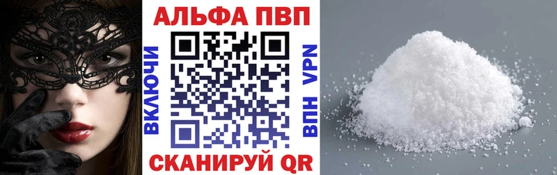 A-PVP мука  Новотитаровская 