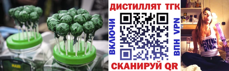 Еда ТГК конопля KRAKEN маркетплейс Новотитаровская продажа наркотиков