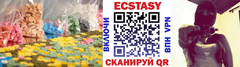 Ecstasy диски наркошоп Новотитаровская