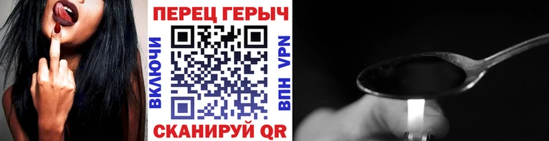 ГЕРОИН VHQ  где можно купить   Новотитаровская 