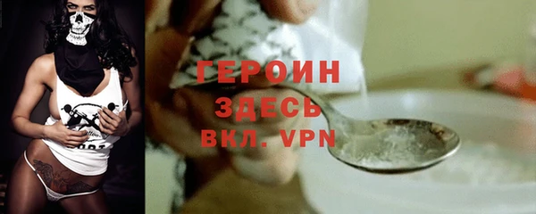 синтетический гашиш Наволоки