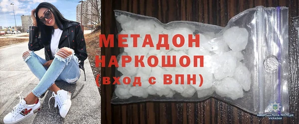 метадон Алексеевка