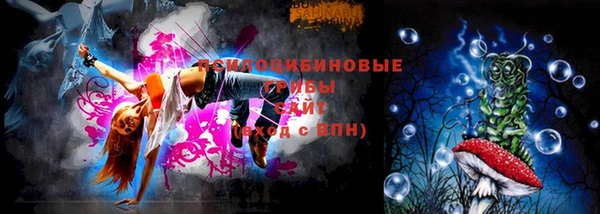 прущие крисы Алексин