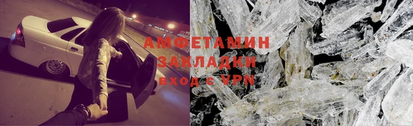 прущие крисы Алексин