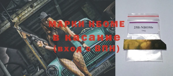 метамфетамин Надым
