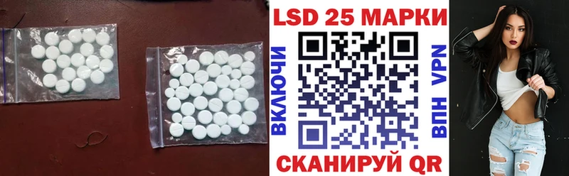LSD-25 экстази ecstasy купить закладку Новотитаровская