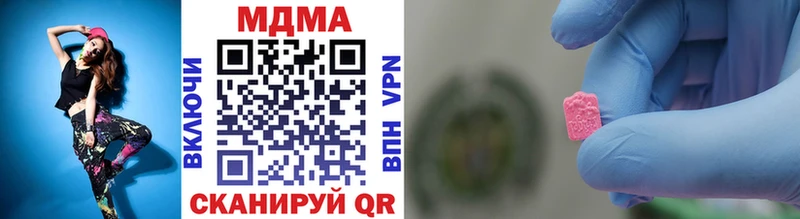 MDMA молли  где купить наркотик  Новотитаровская 