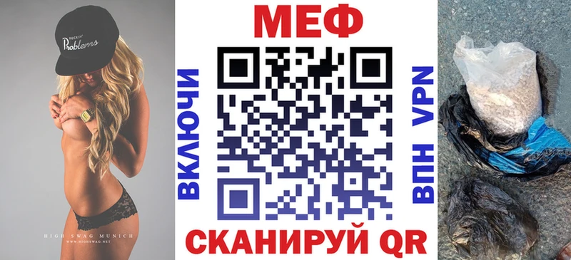 Мефедрон мяу мяу mega зеркало Новотитаровская
