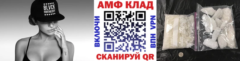 Первитин Methamphetamine  Новотитаровская 