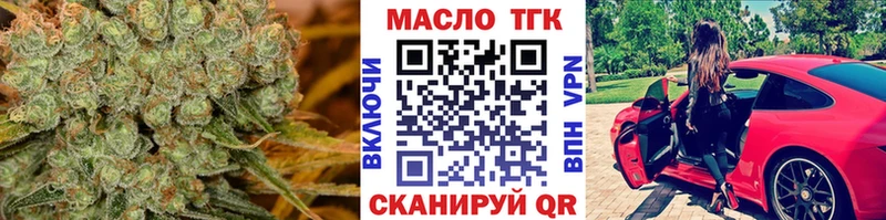 Дистиллят ТГК концентрат  купить наркотики сайты  Новотитаровская 